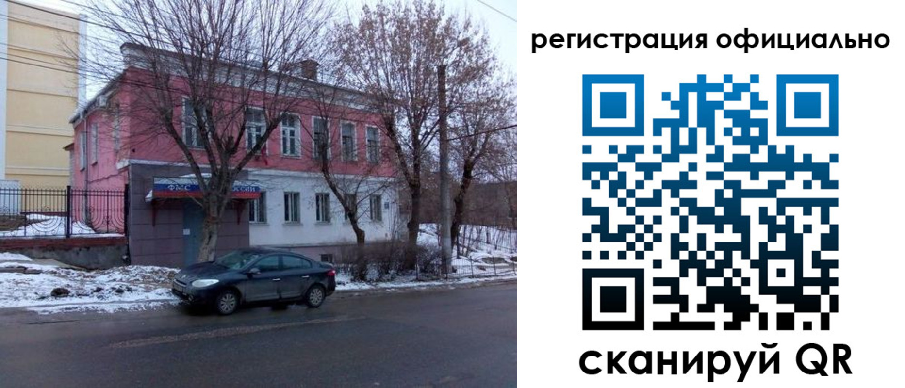 прописка паспорт в Нижнем Тагиле
