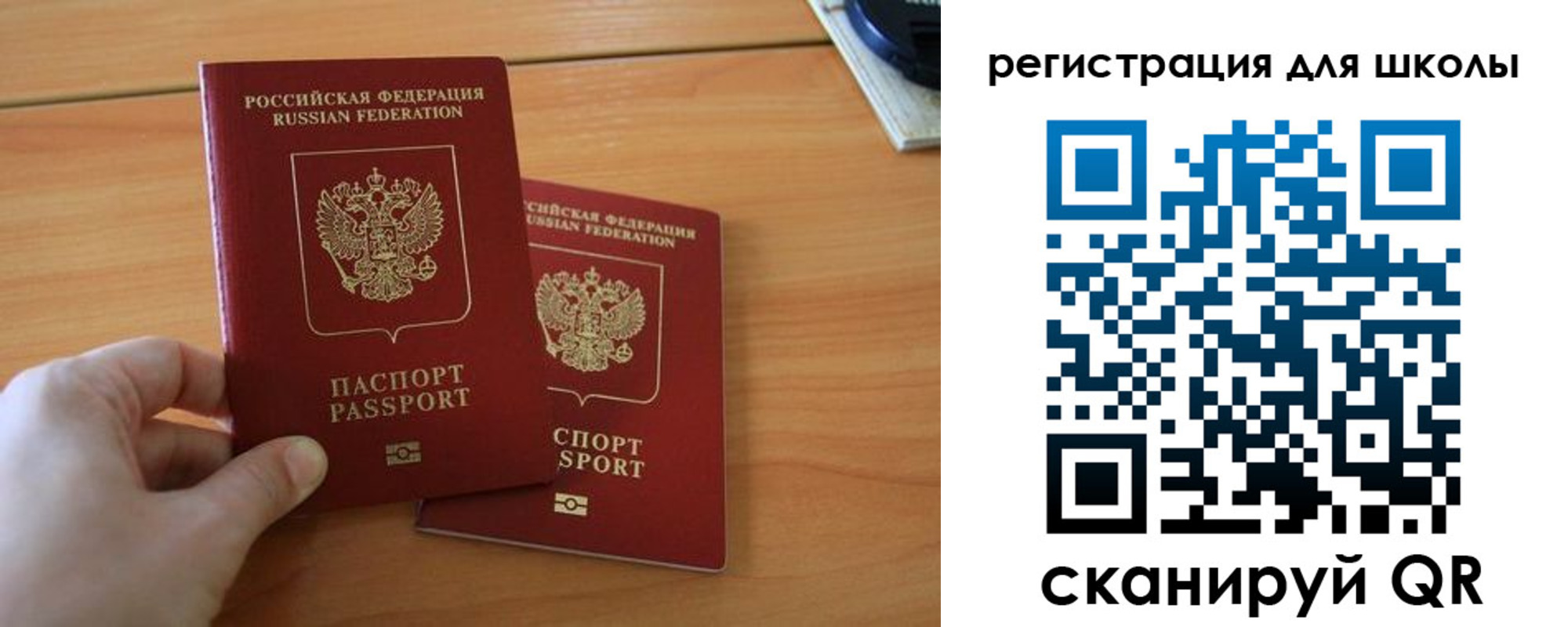регистрация для дет. сада в Нижнем Тагиле