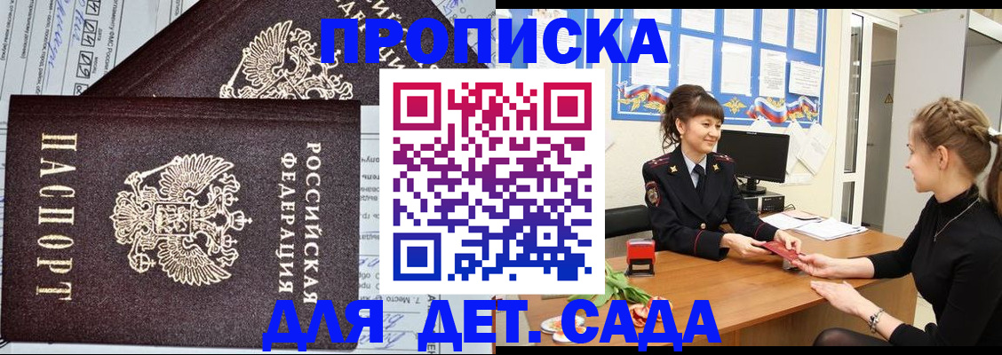 прописка в квартире в Нижнем Тагиле