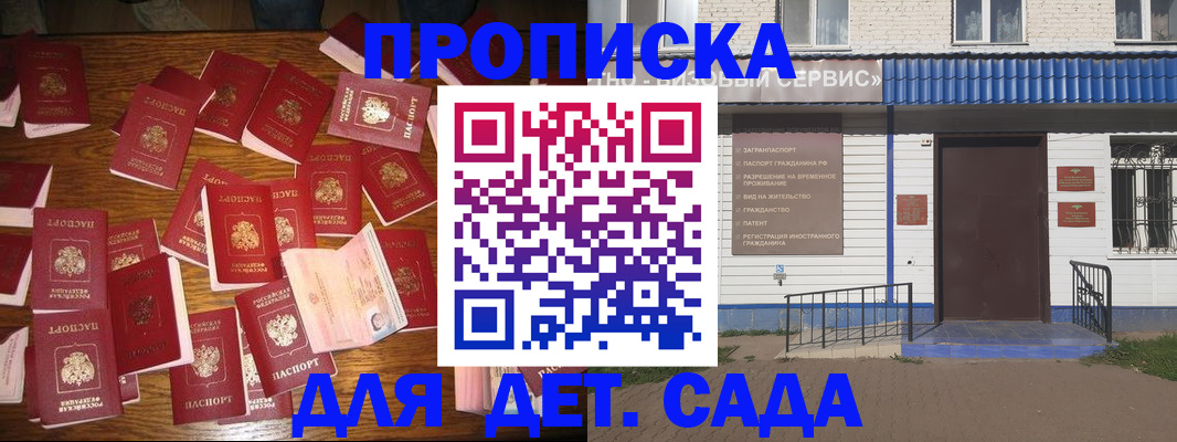 регистрация в Нижнем Тагиле