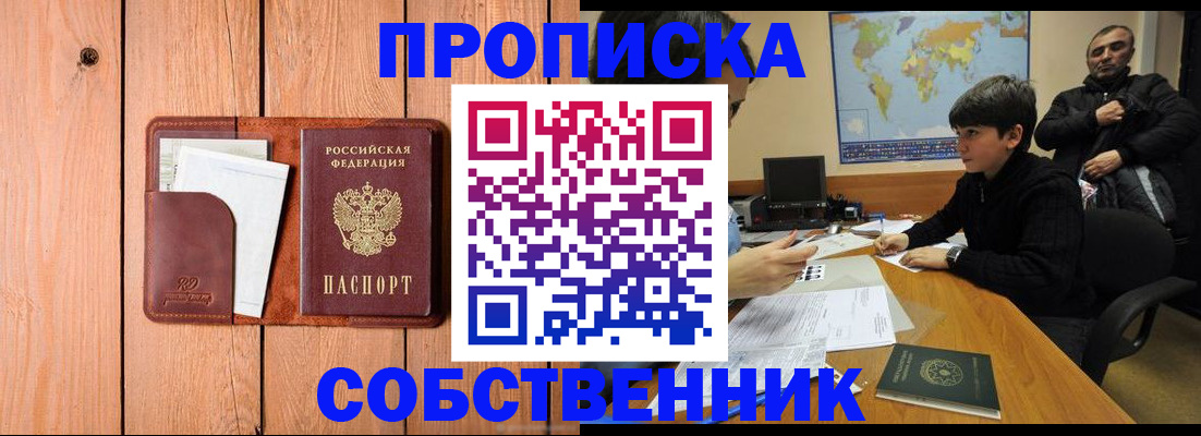временная регистрация гарантия в Нижнем Тагиле