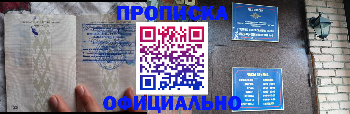 прописка поиск в Нижнем Тагиле