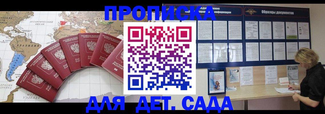 временная регистрация недорого в Нижнем Тагиле